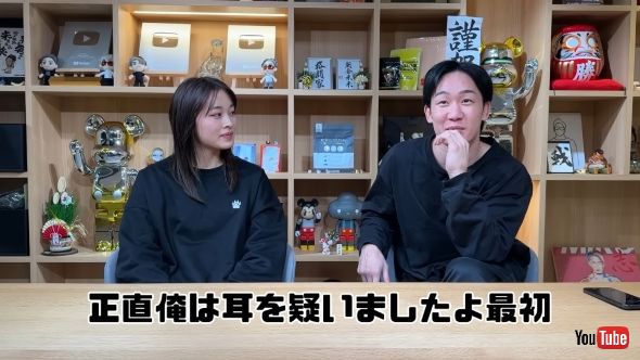 結婚を発表する美月さんと朝倉さん