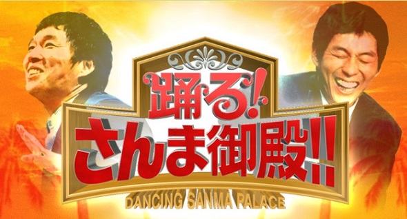 「KAT-TUN」の中丸雄一と結婚した元日テレの笹崎里菜