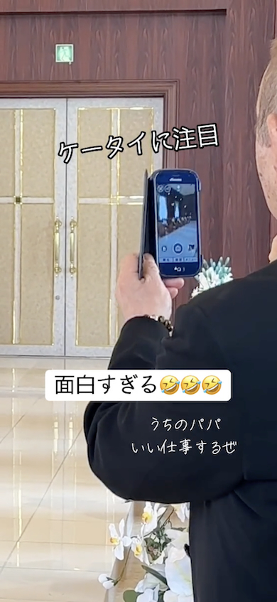 撮影アングル確認