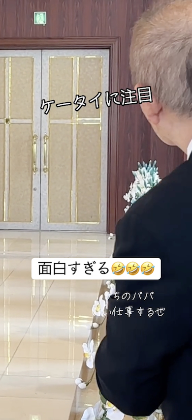 ドアをのぞき込む