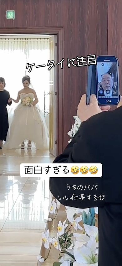 インカメラに切り替わる