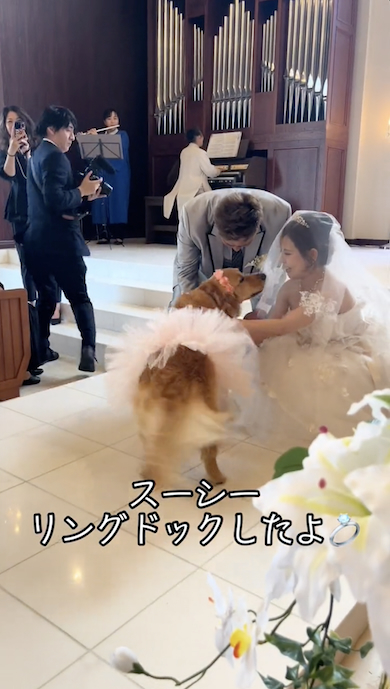 新郎新婦にリングを渡す