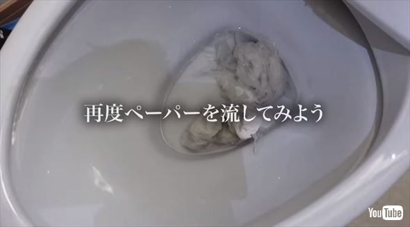 トイレにブラシを流したら？