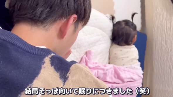 パパと一緒に寝る赤ちゃん