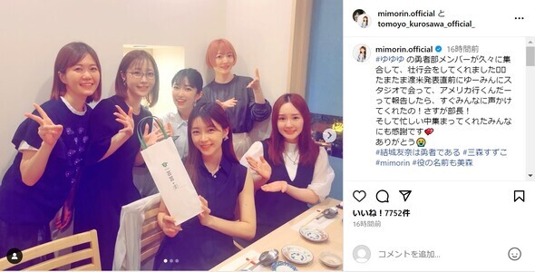 アニメ「結城友奈は勇者である」の勇者部キャストが久々に集結