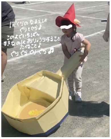 青木菜花