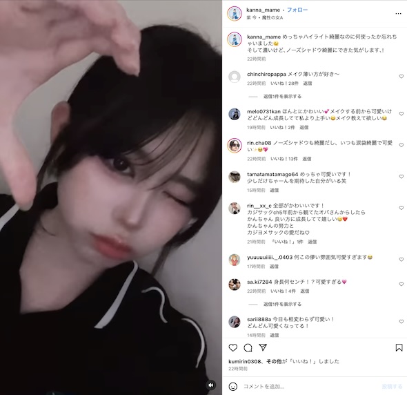 梶原叶渚Instagram