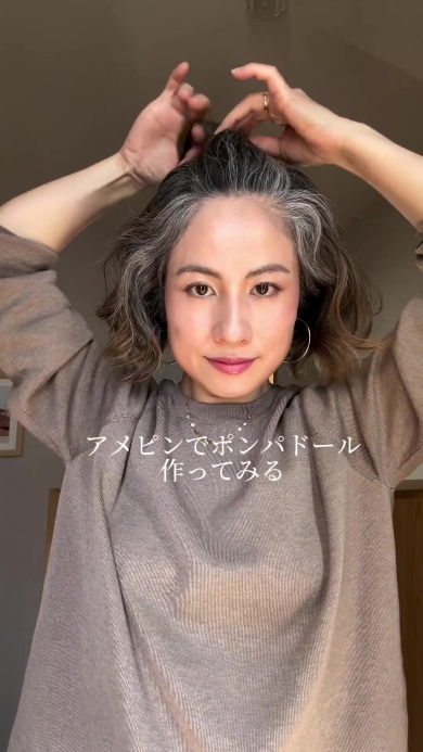 ピンで髪をとめる女性