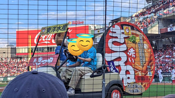フレップ
