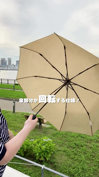 ユニクロ