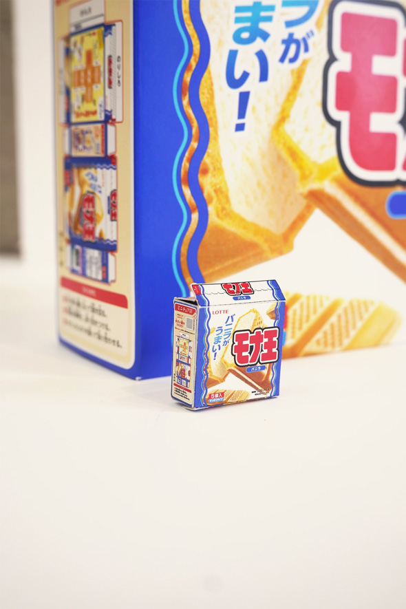 モナ王 小さいモナ王 作れる ミニチュア 小さい箱 パッケージ