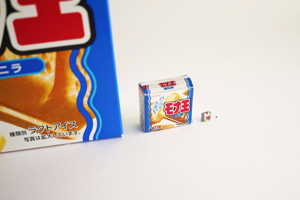 モナ王 小さいモナ王 作れる ミニチュア 小さい箱 パッケージ