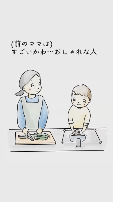 「なぜママのおなかに長くいたか」を話す6歳息子とママのイラスト