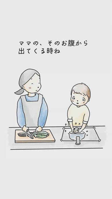 「なぜママのおなかに長くいたか」を話す6歳息子とママのイラスト