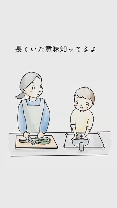 「なぜママのおなかに長くいたか」を話す6歳息子とママのイラスト