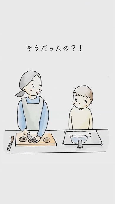 「なぜママのおなかに長くいたか」を話す6歳息子とママのイラスト