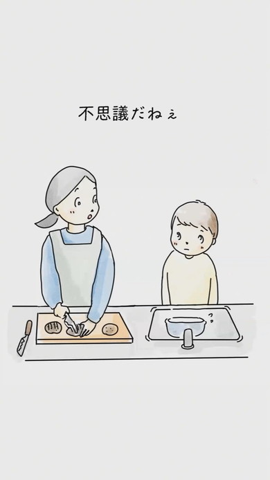「なぜママのおなかに長くいたか」を話す6歳息子とママのイラスト