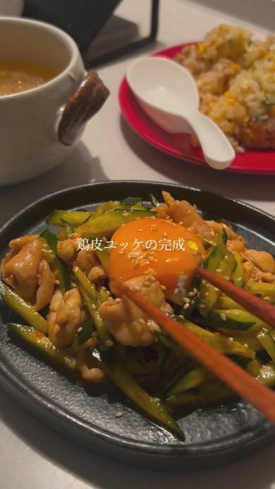 鶏皮料理の解説