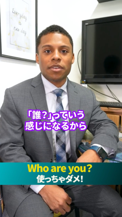 英会話教室「NOVA」が解説する英語のあいさつ