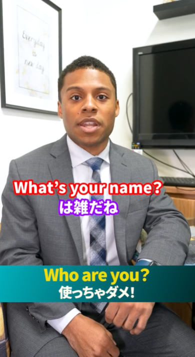 英会話教室「NOVA」が解説する英語のあいさつ