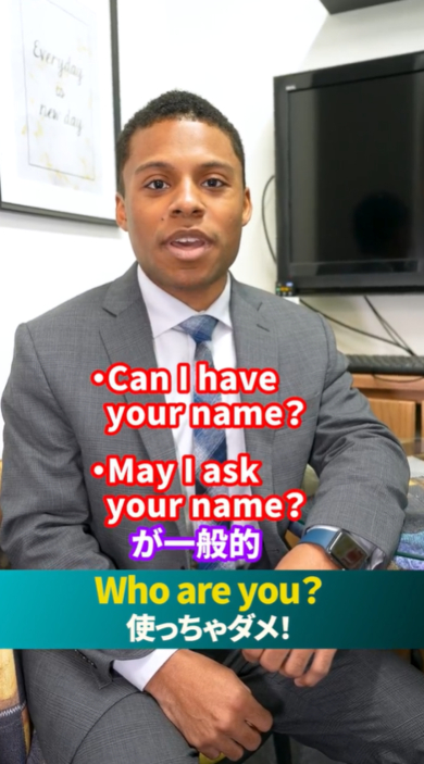 英会話教室「NOVA」が解説する英語のあいさつ