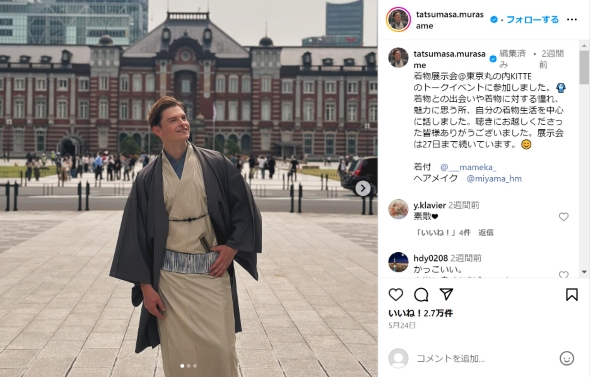 着物を着る村雨辰剛さん