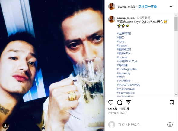 大沢樹生さんと息子さんの写真