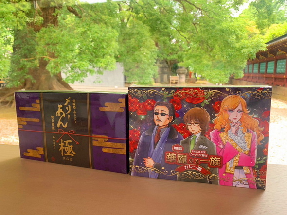 上野東照宮 THE ALFEE