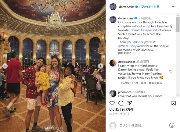 ダレンさんとご家族の1枚