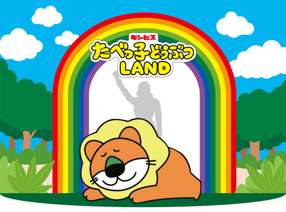 たべっ子どうぶつツリー