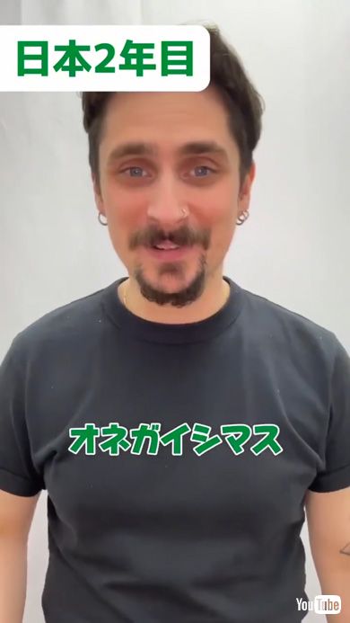 日本に染まった外国人 面接 3年目 態度 変化