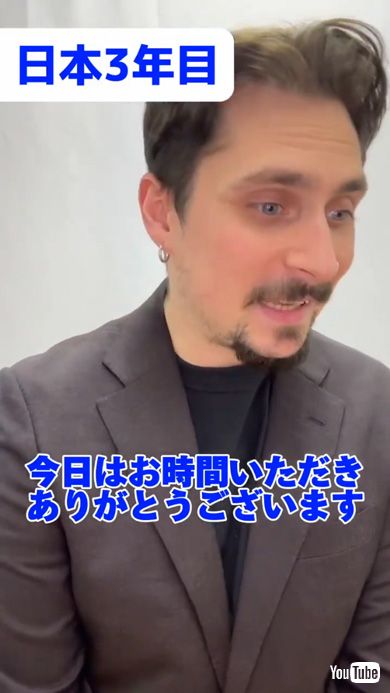 日本に染まった外国人 面接 3年目 態度 変化