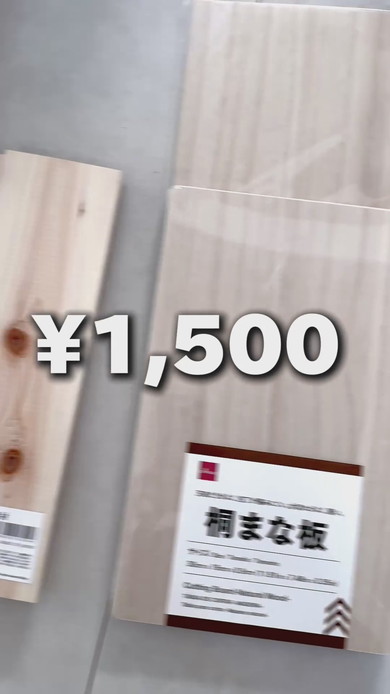 下から取り出せるタオルホルダーDIYの解説