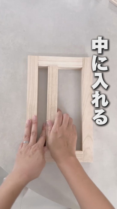 下から取り出せるタオルホルダーDIYの解説