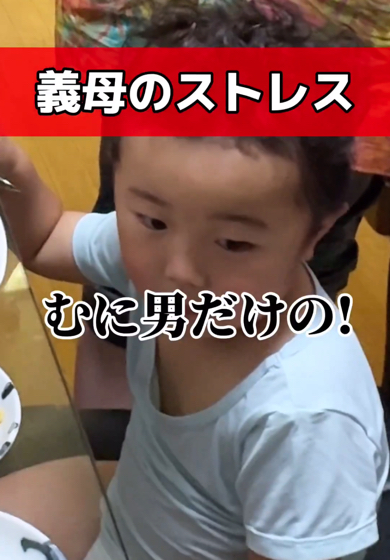 孫のために新しい石鹸を調達