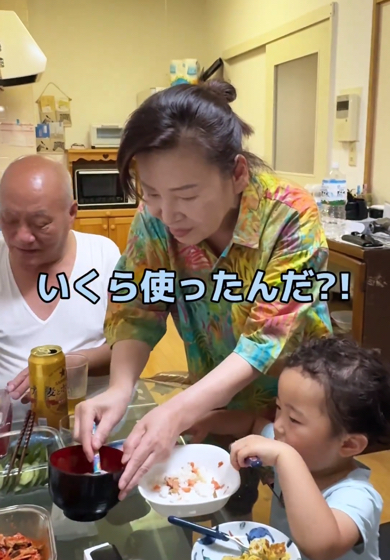 孫に対してお金を惜しまないじいじとばあば