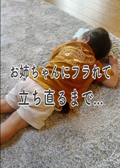 お姉ちゃんにフラれても立ち直るのが早い弟