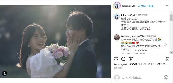 大和田ときーさんのウエディングフォト