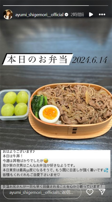 茂森あゆみ