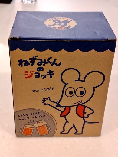 ねずみくんのジョッキ