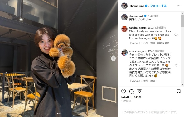 犬と写真を撮る宇野さん