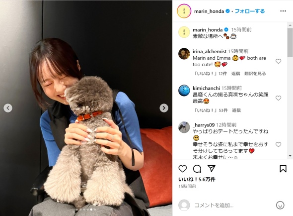 犬と映る本田さん