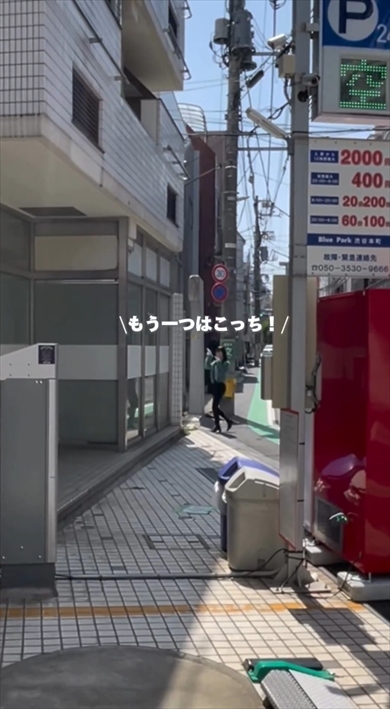 ドアが2つある珍物件