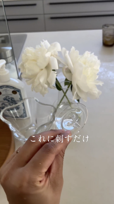 浮かべる一輪挿し