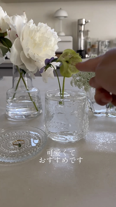 浮かべる一輪挿し