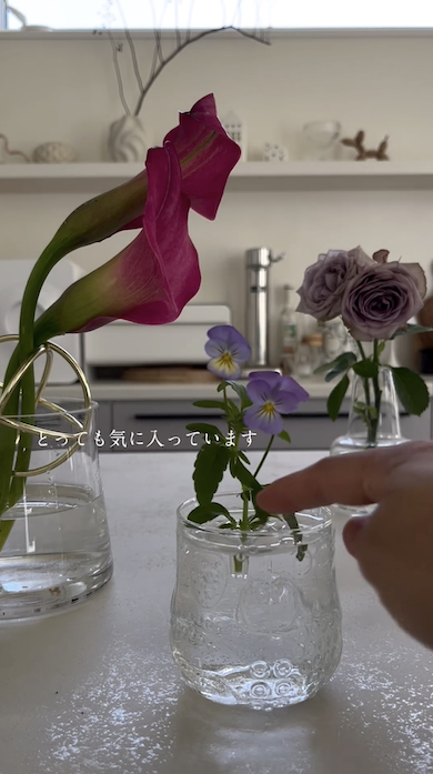 浮かべる一輪挿し
