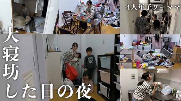 ワンオペの年子ママ