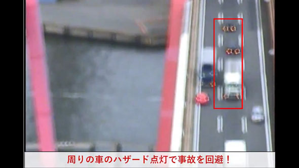 逆走