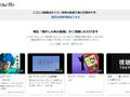 「ニコニコ動画（Re:仮）」にインターネット老人会盛り上がる　「涙出てきた」「くっそ懐かしい」