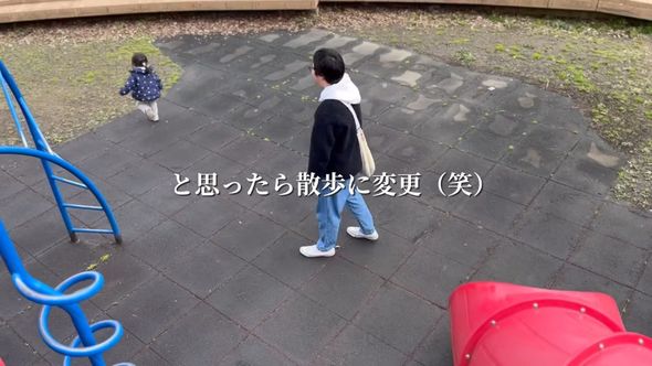 公園の遊具で遊ぶのをやめて散歩を始める17歳下の妹と後ろから見守る長男